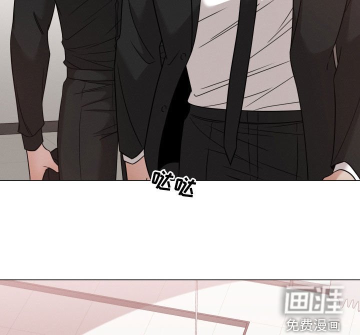 第50章：生气