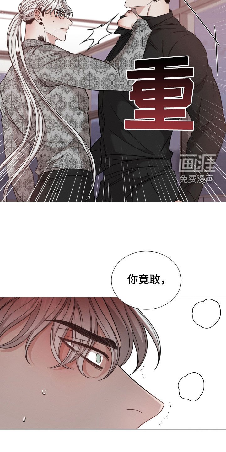 第50章：生气
