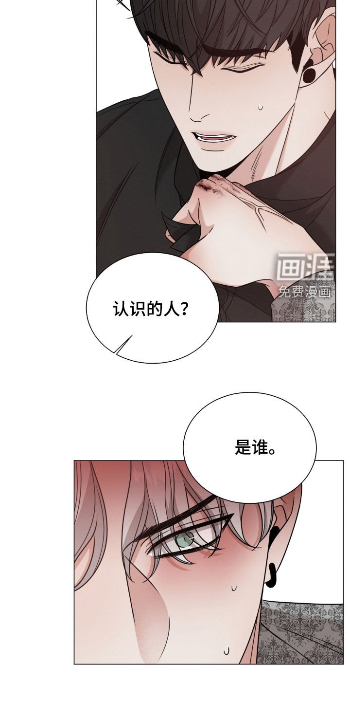 第50章：生气