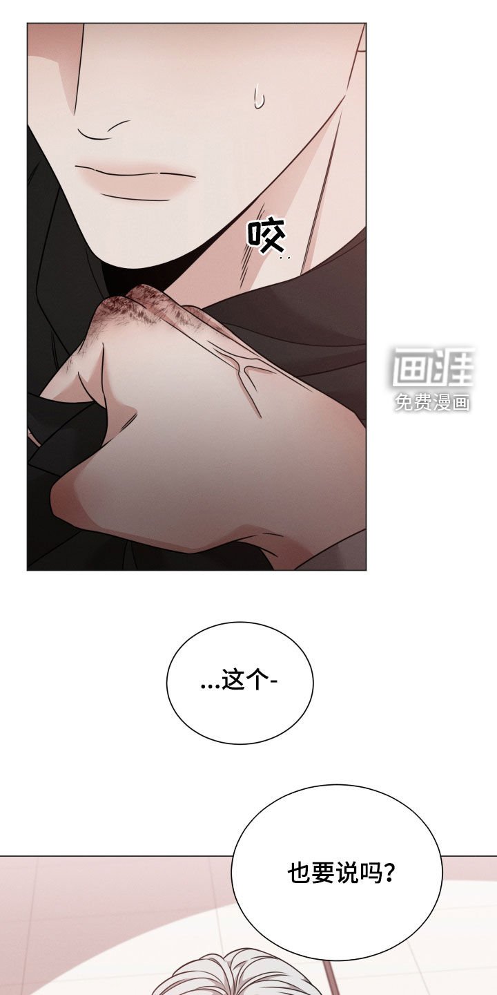 第50章：生气
