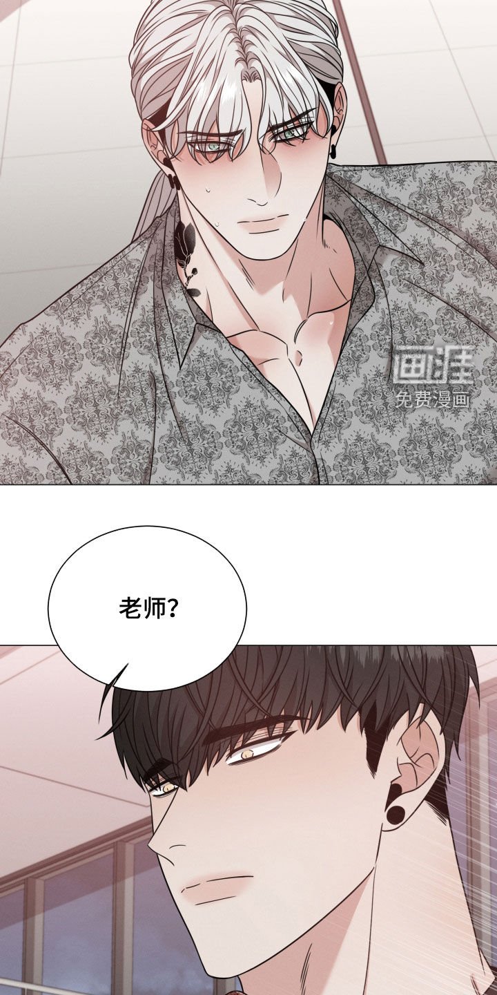 第50章：生气