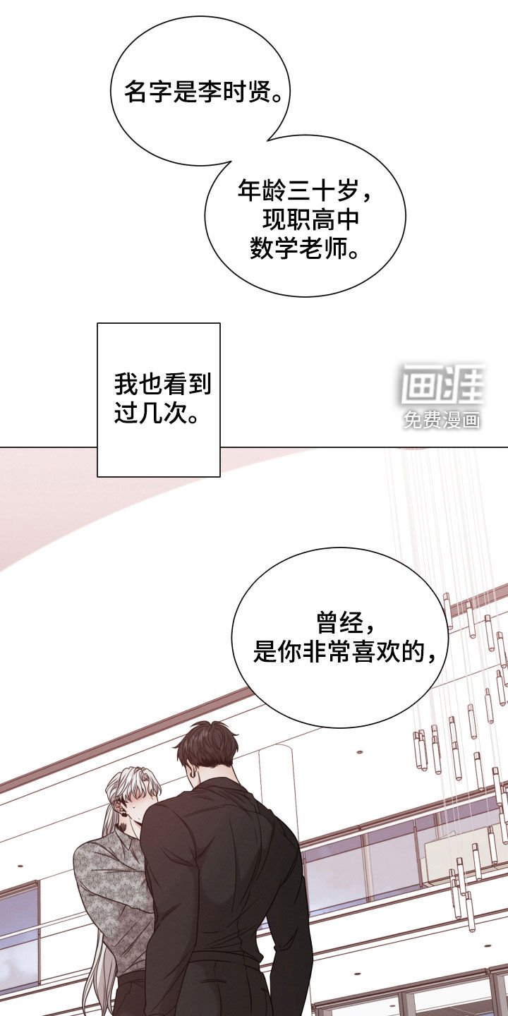 第50章：生气