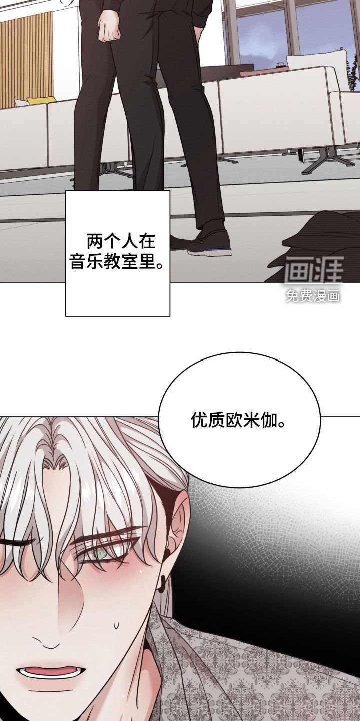 第50章：生气