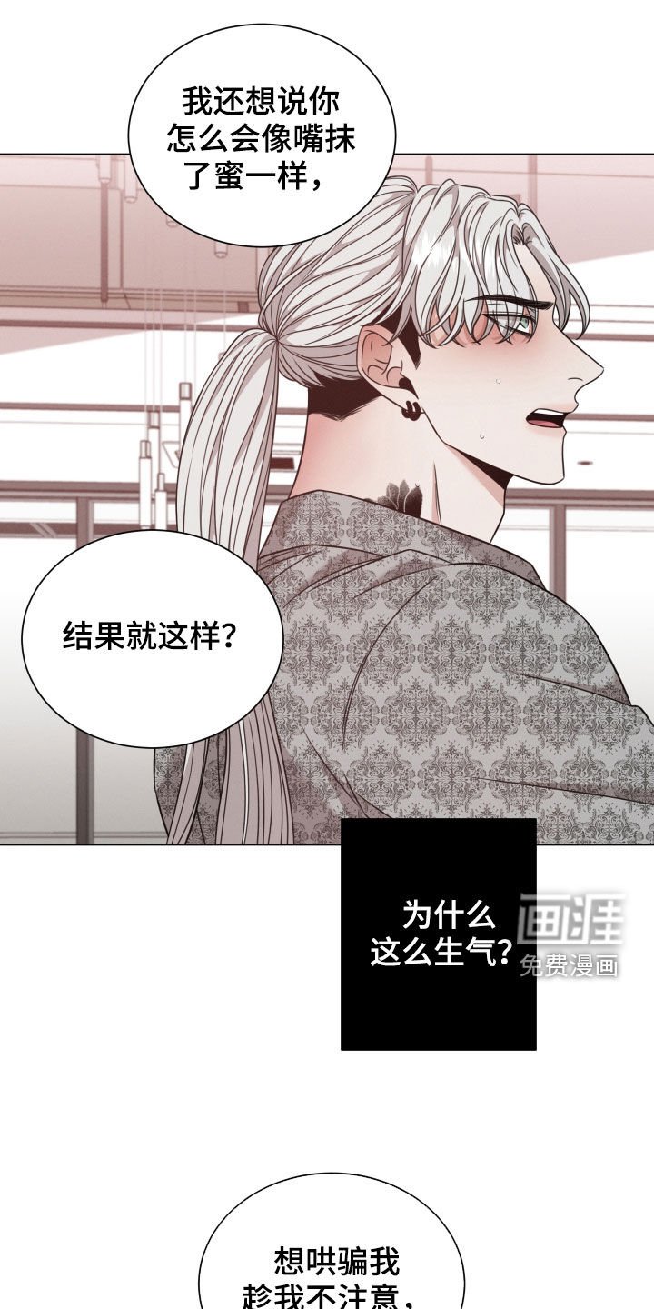 第51章：帮帮我（第一季完结）