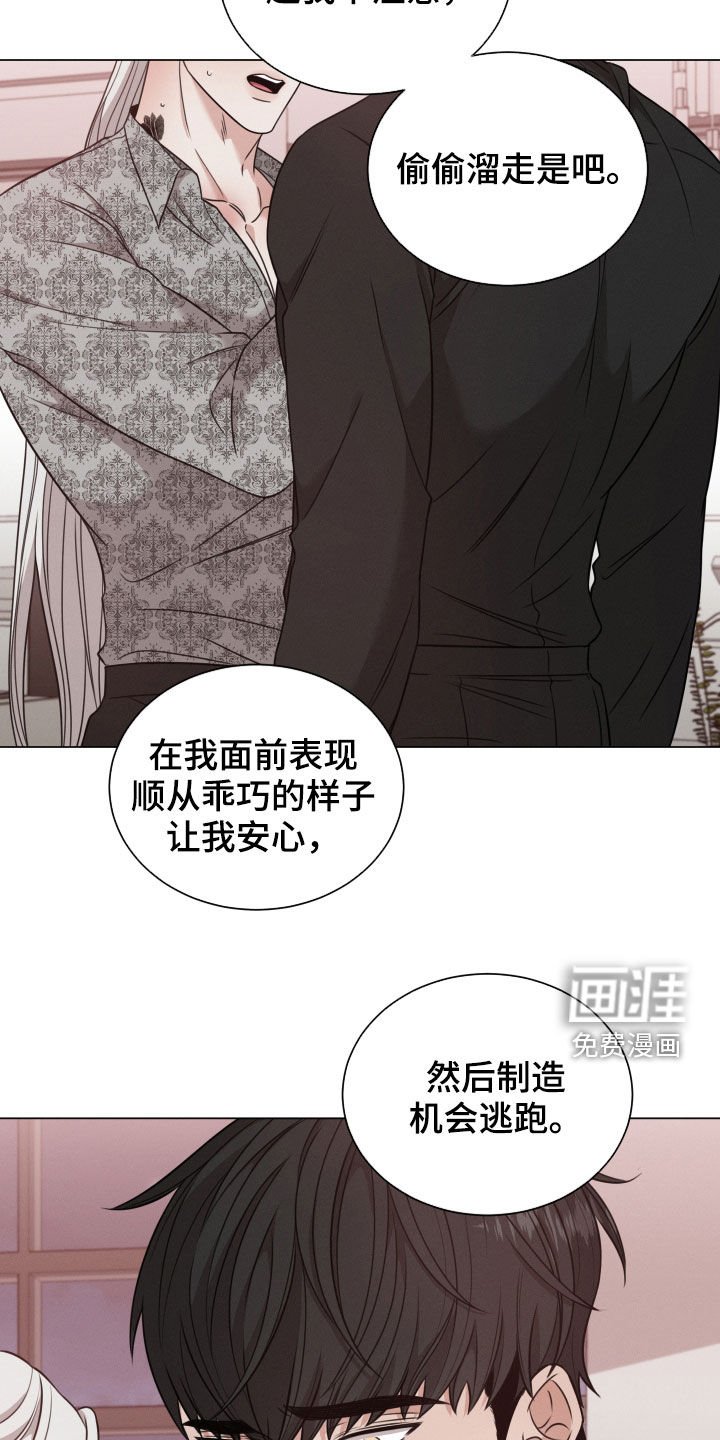 第51章：帮帮我（第一季完结）
