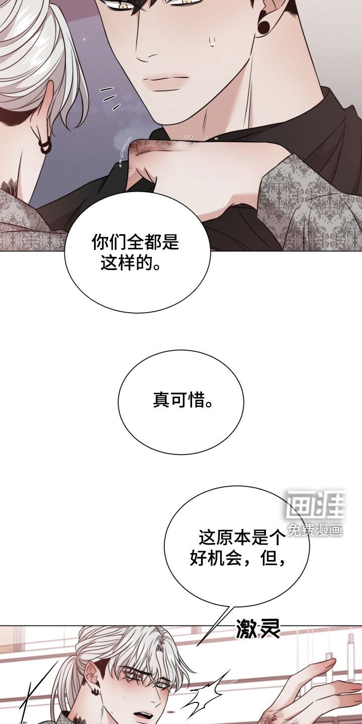 第51章：帮帮我（第一季完结）