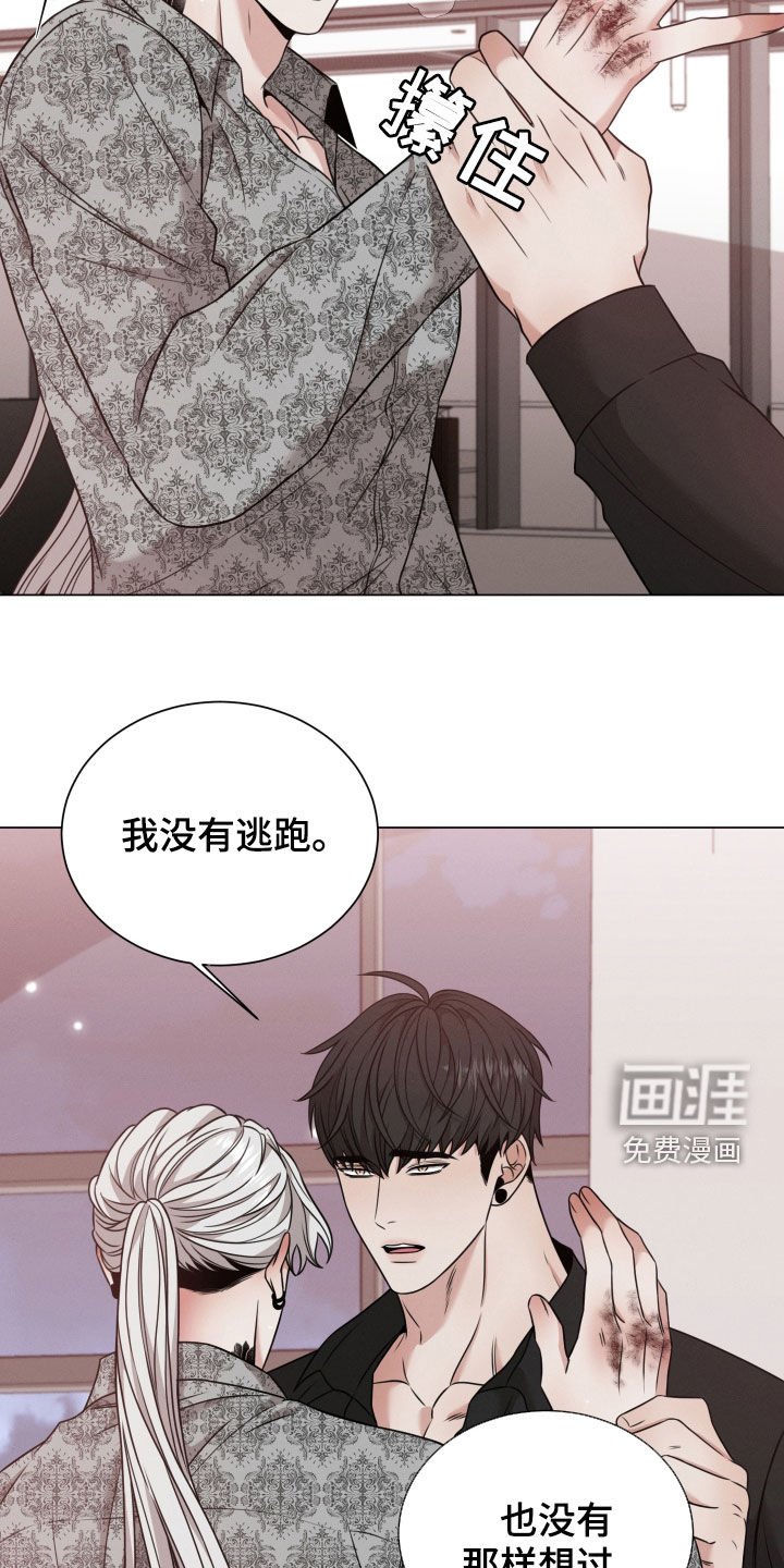 第51章：帮帮我（第一季完结）