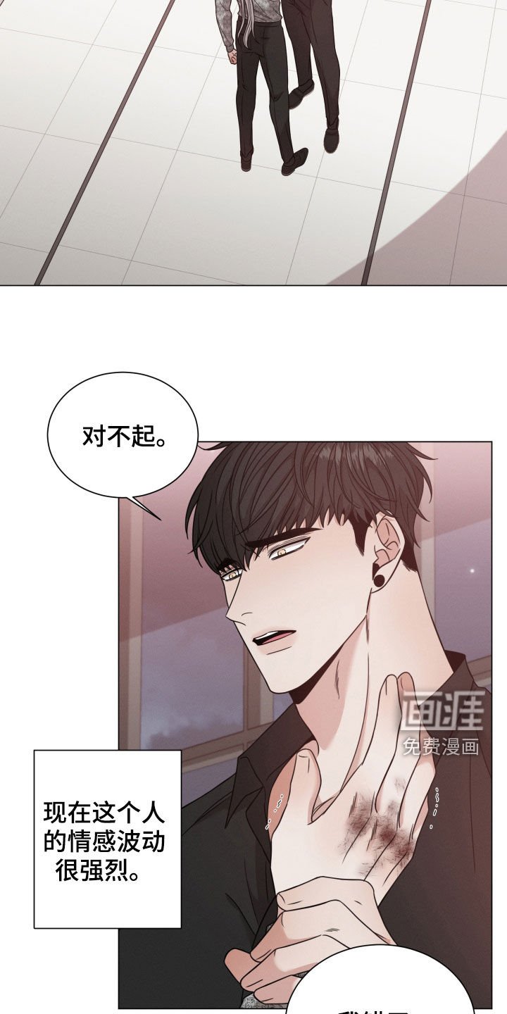 第51章：帮帮我（第一季完结）