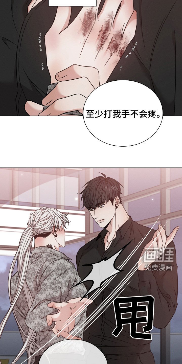第51章：帮帮我（第一季完结）