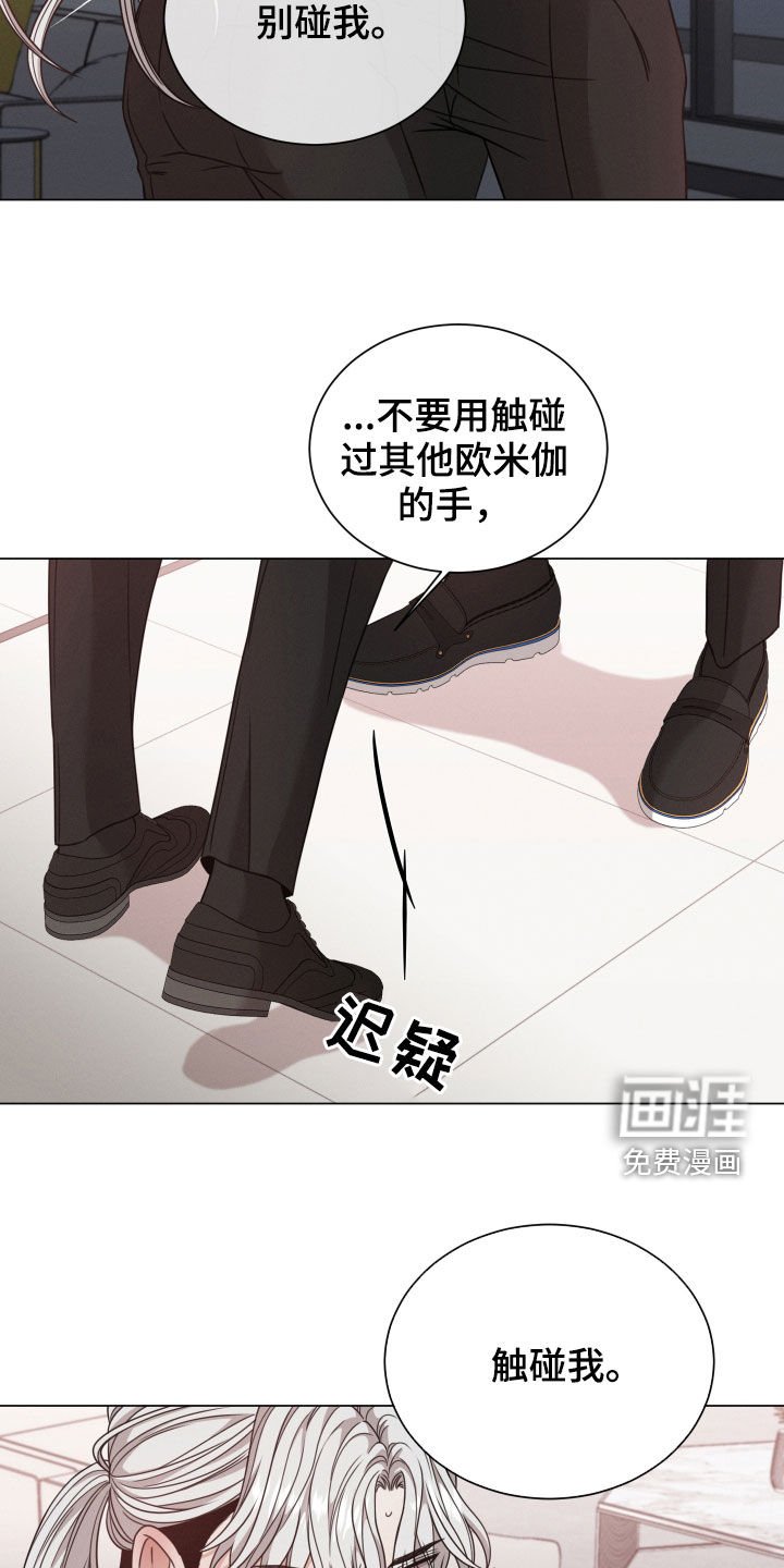 第51章：帮帮我（第一季完结）