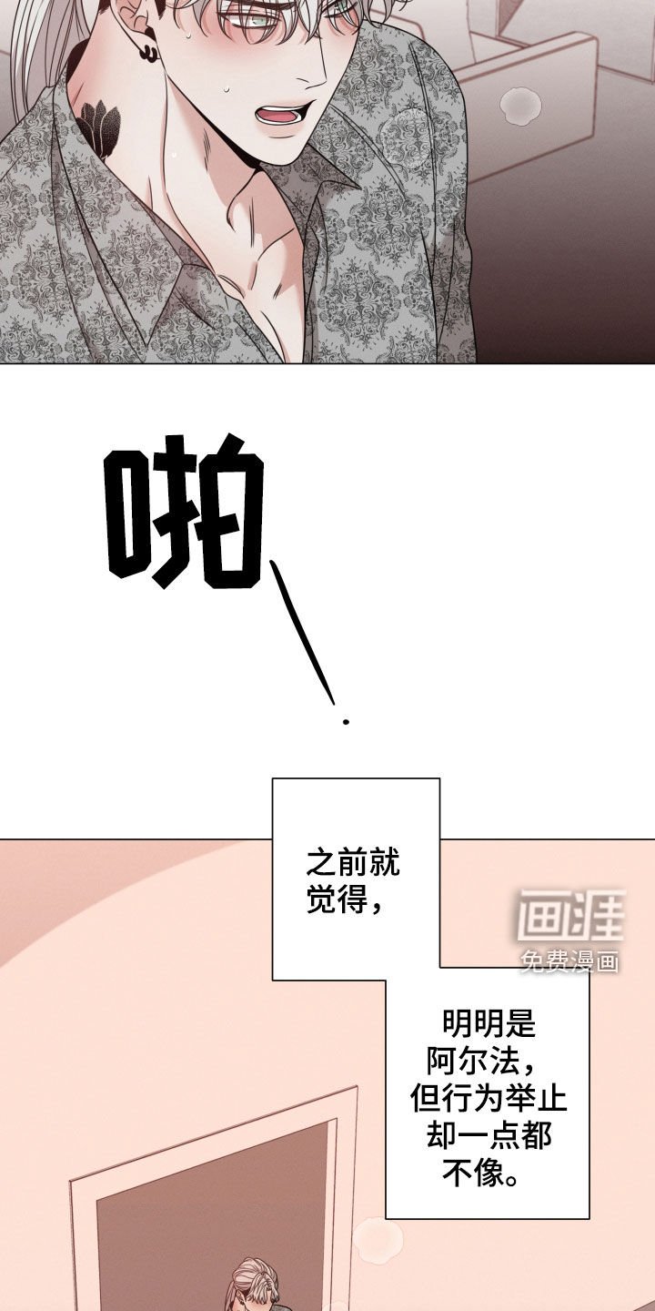 第51章：帮帮我（第一季完结）