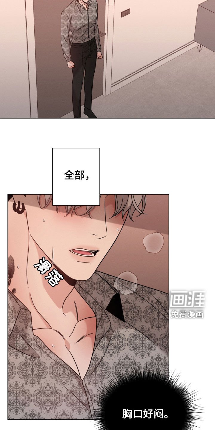第51章：帮帮我（第一季完结）