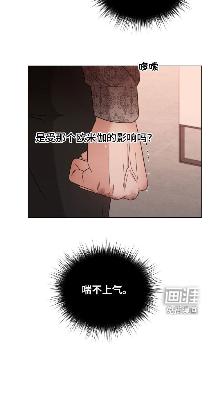 第51章：帮帮我（第一季完结）