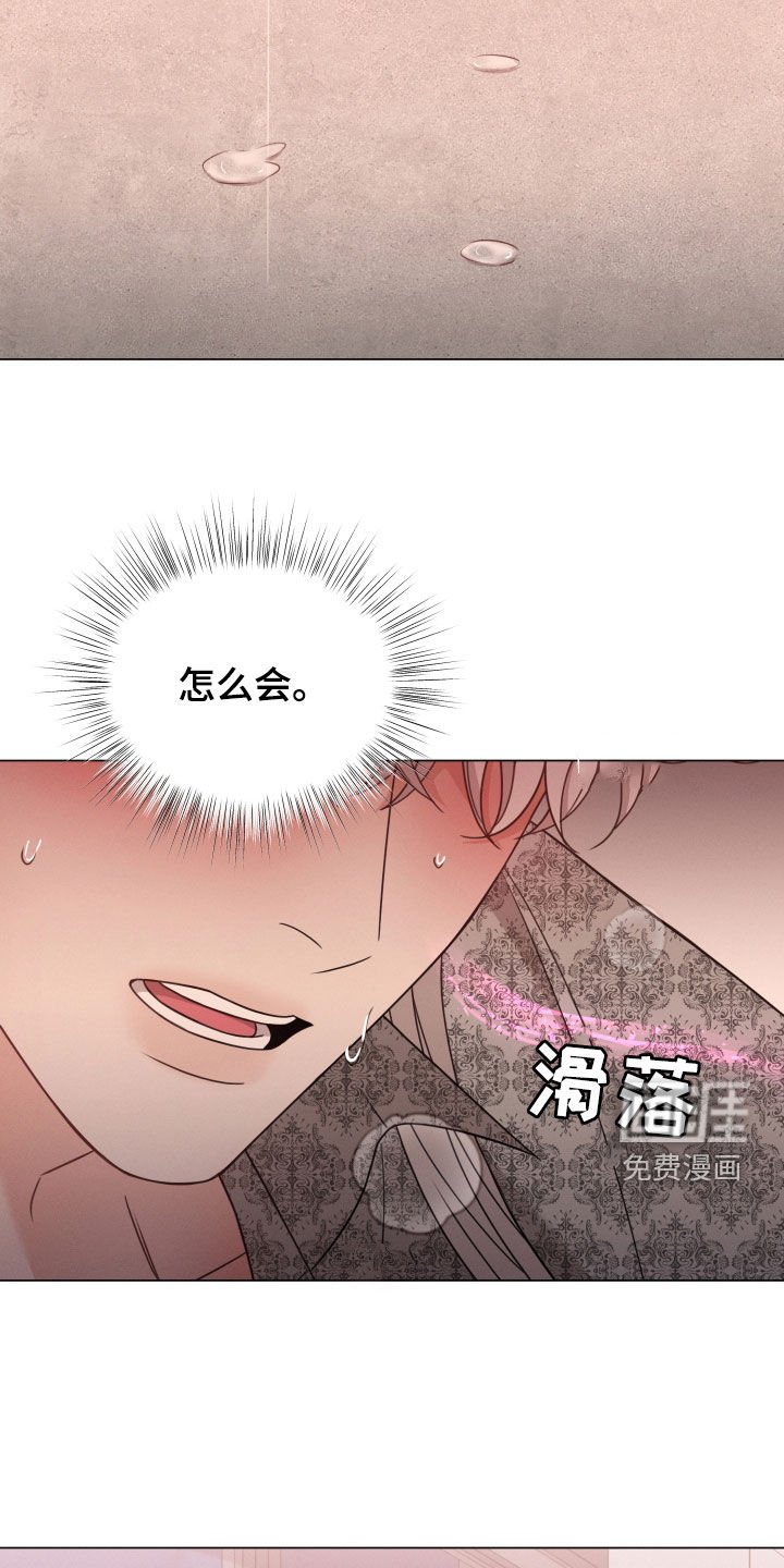 第51章：帮帮我（第一季完结）