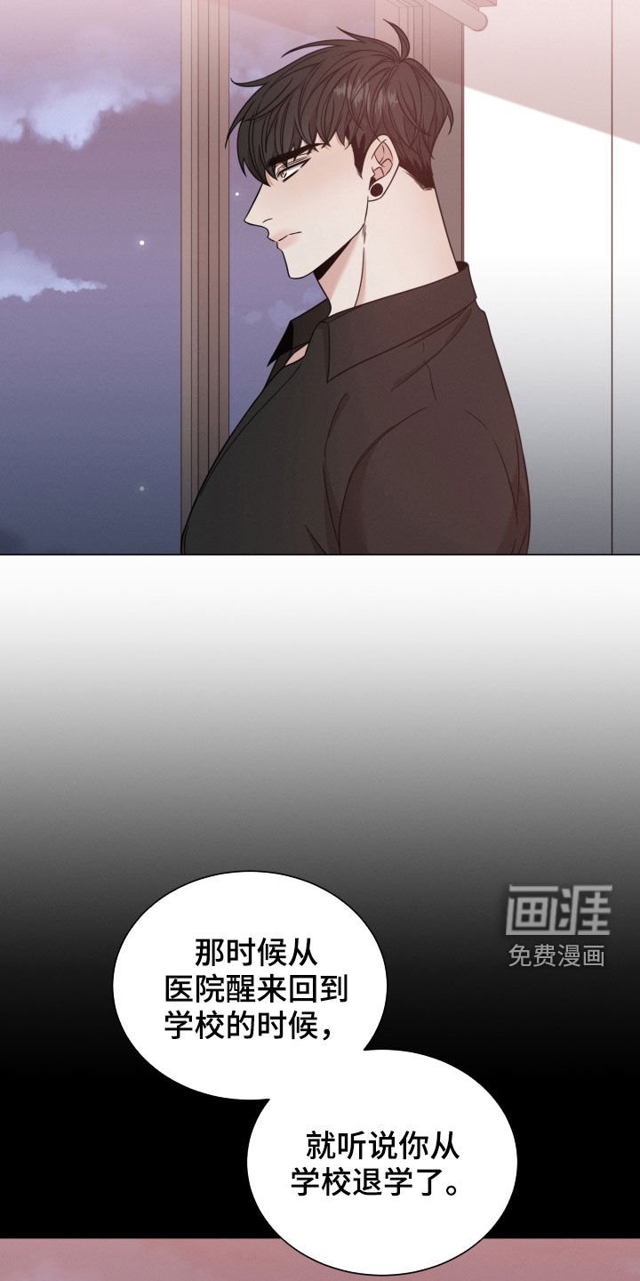 第51章：帮帮我（第一季完结）