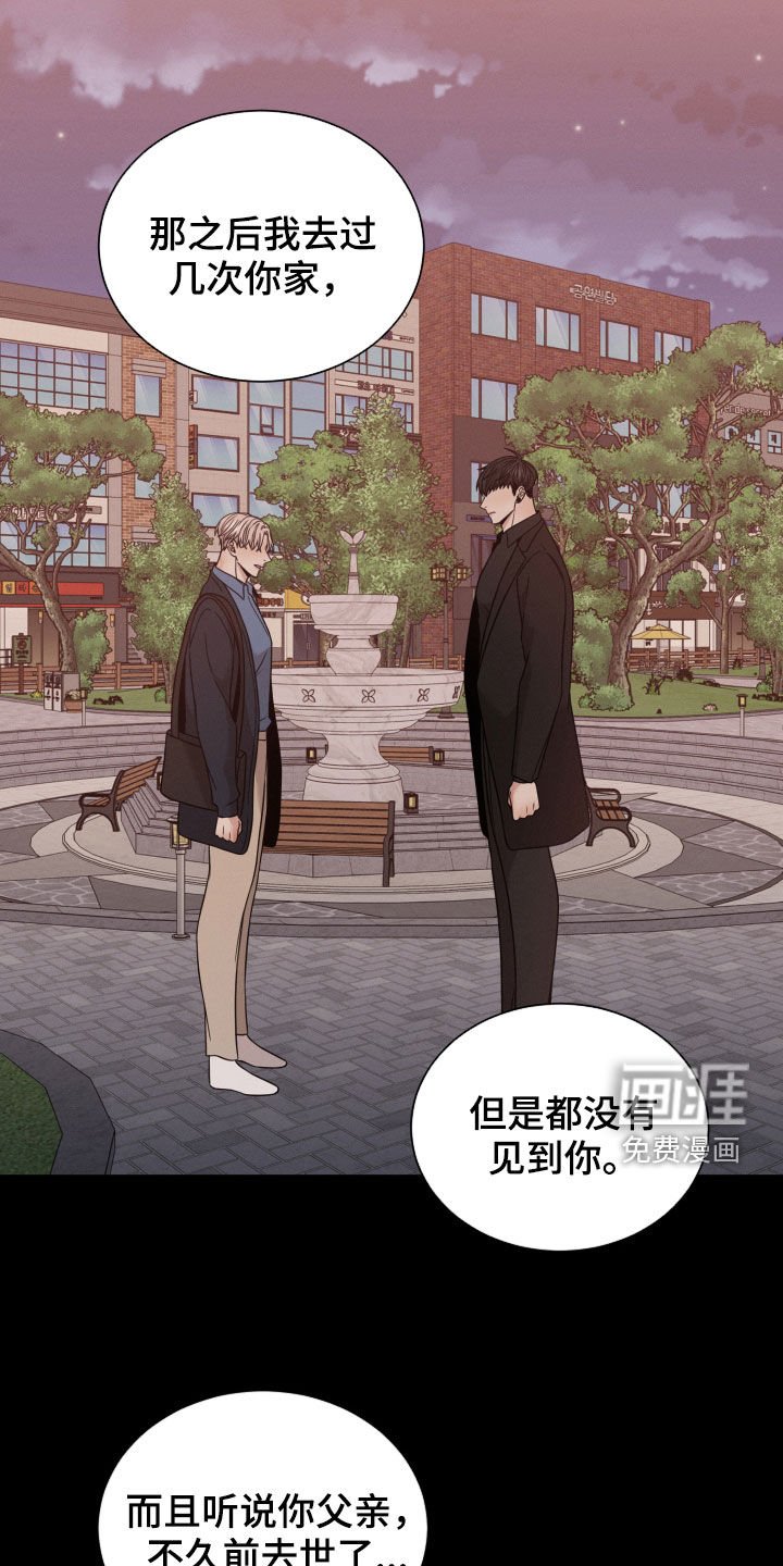 第51章：帮帮我（第一季完结）