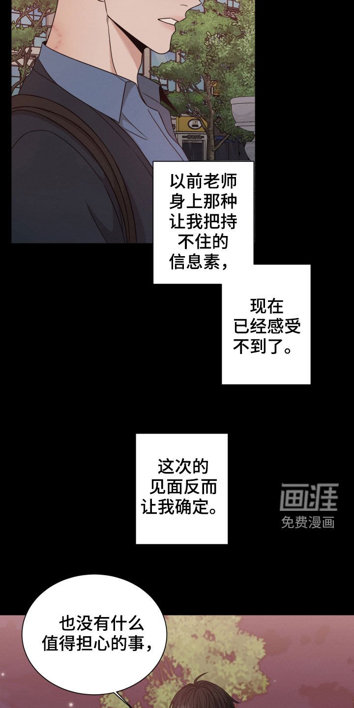 第51章：帮帮我（第一季完结）