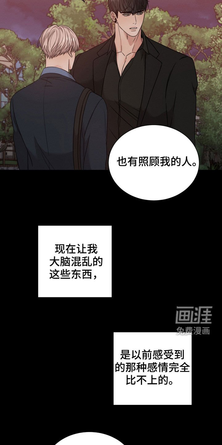 第51章：帮帮我（第一季完结）