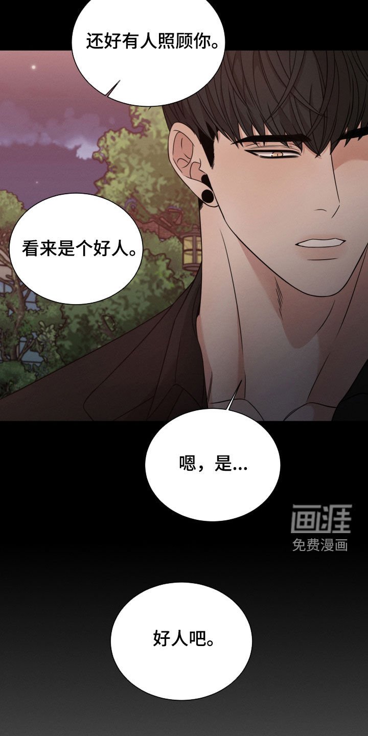 第51章：帮帮我（第一季完结）