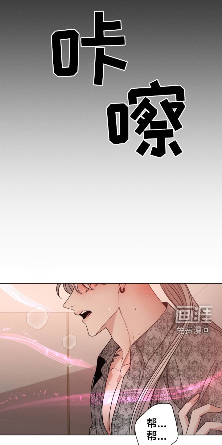 第51章：帮帮我（第一季完结）