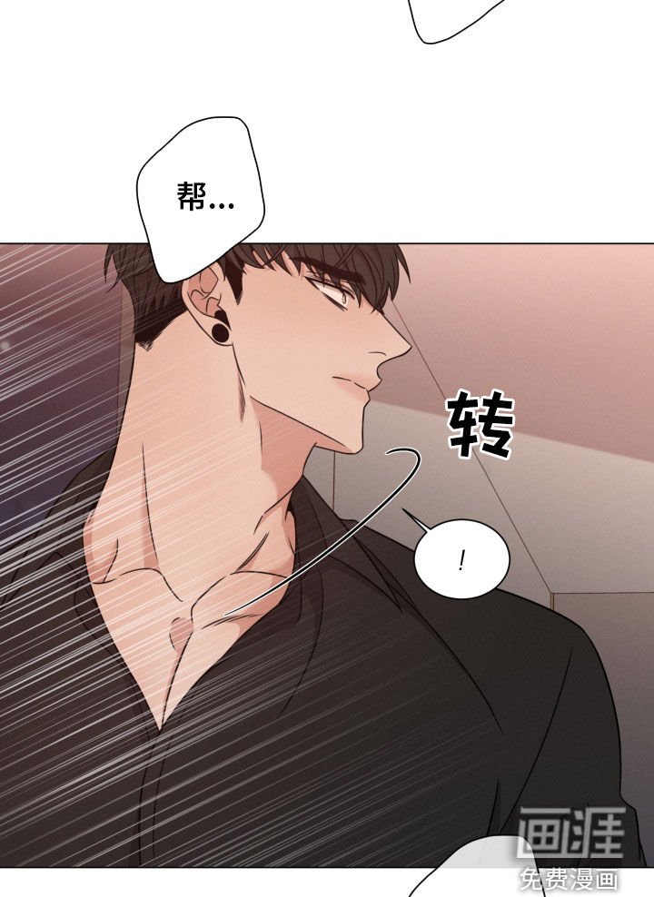 第51章：帮帮我（第一季完结）