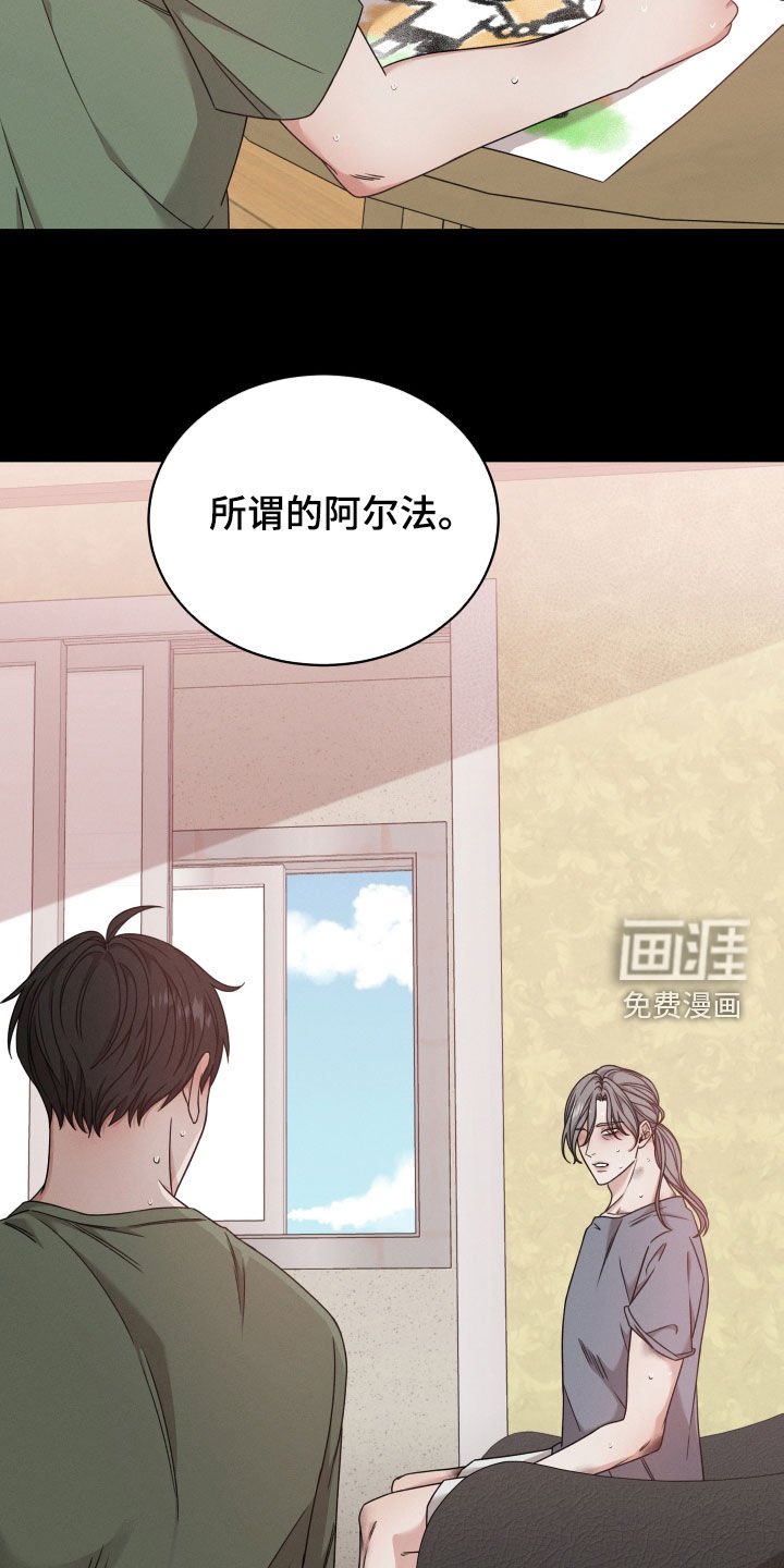 第52章：【第二季】全部被毁了