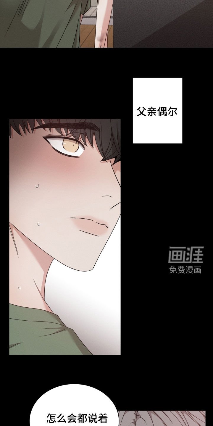第52章：【第二季】全部被毁了