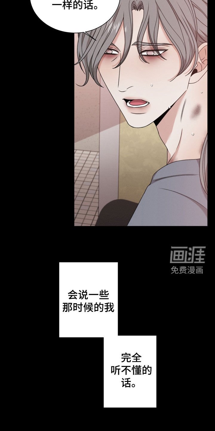 第52章：【第二季】全部被毁了