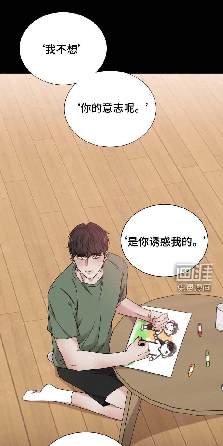 第52章：【第二季】全部被毁了