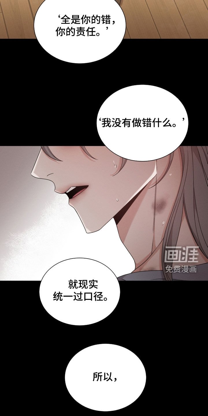 第52章：【第二季】全部被毁了