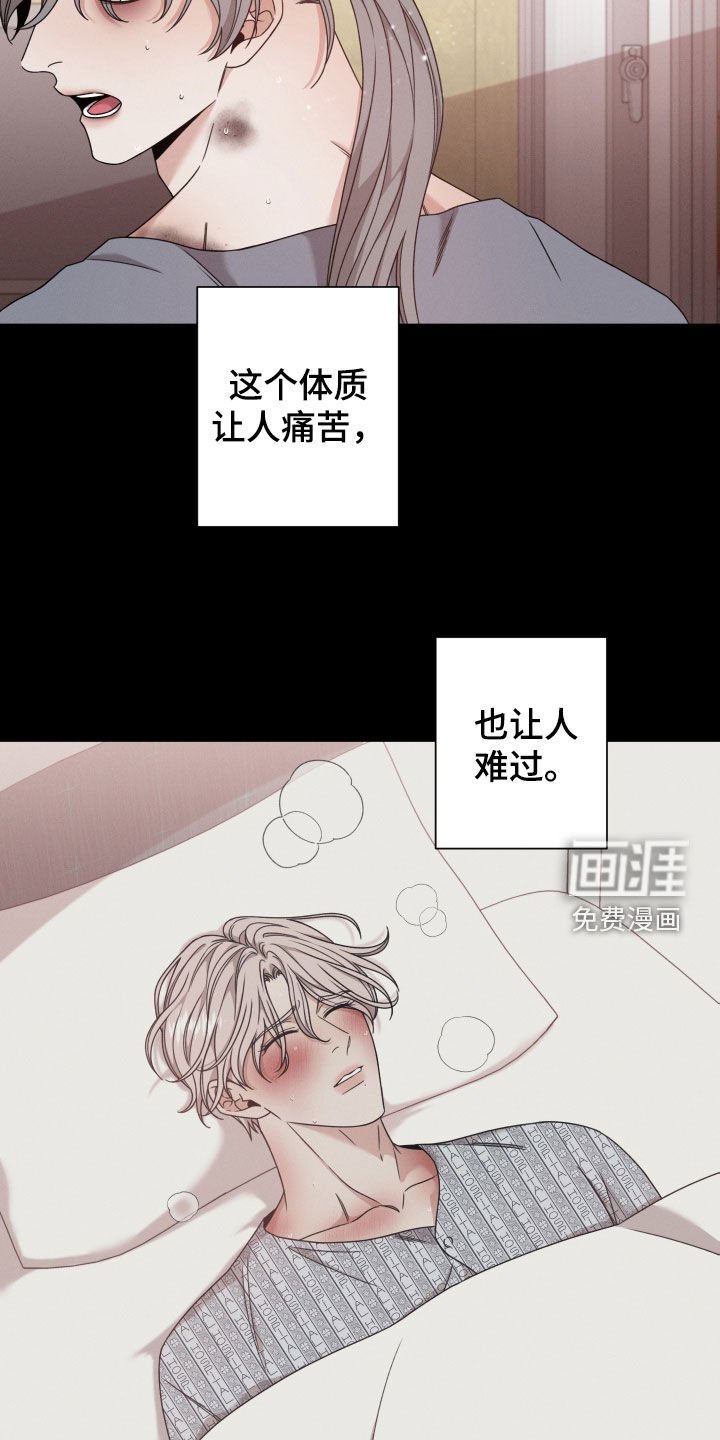 第52章：【第二季】全部被毁了
