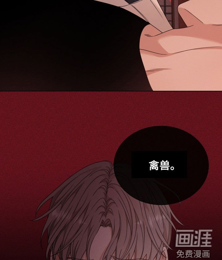 第52章：【第二季】全部被毁了