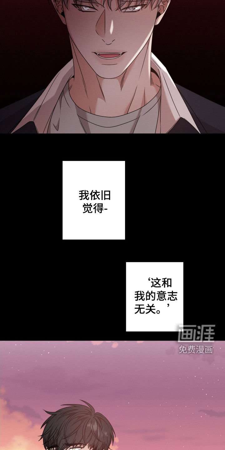第52章：【第二季】全部被毁了