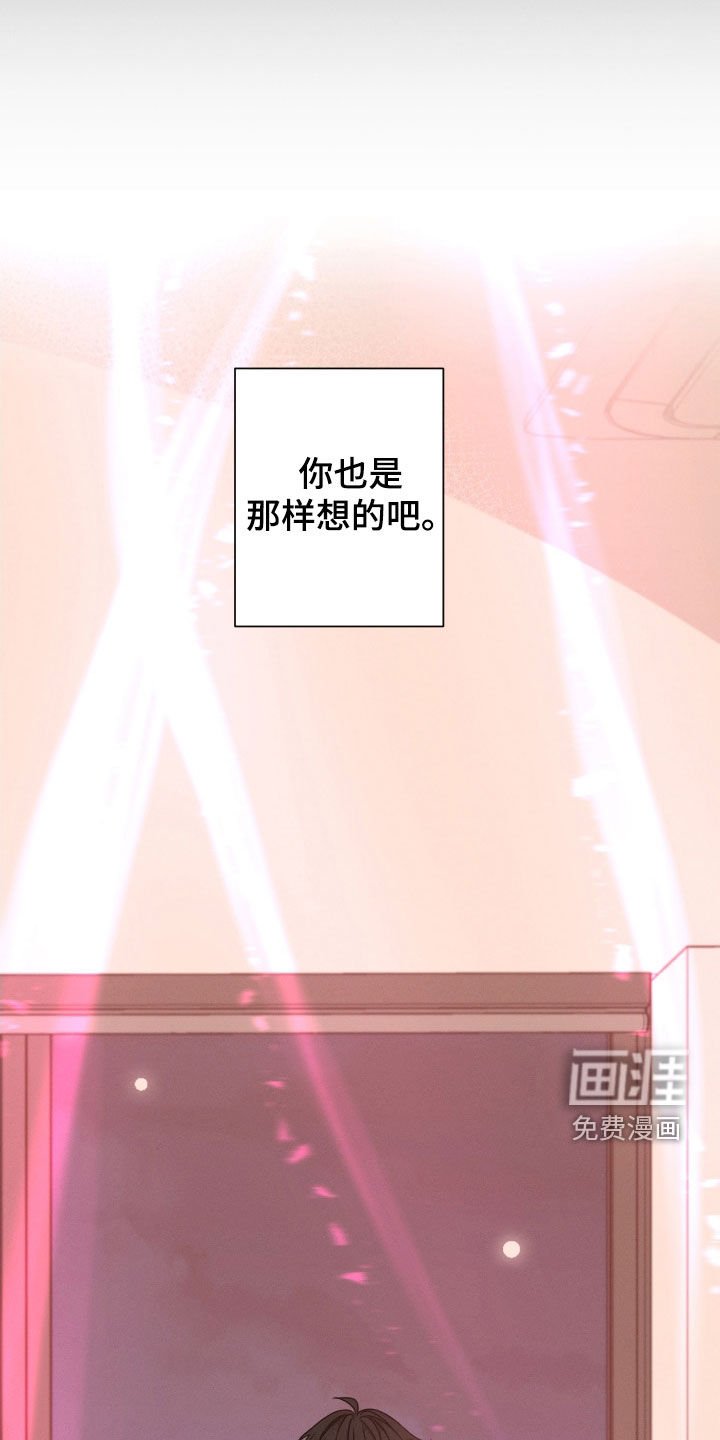 第52章：【第二季】全部被毁了