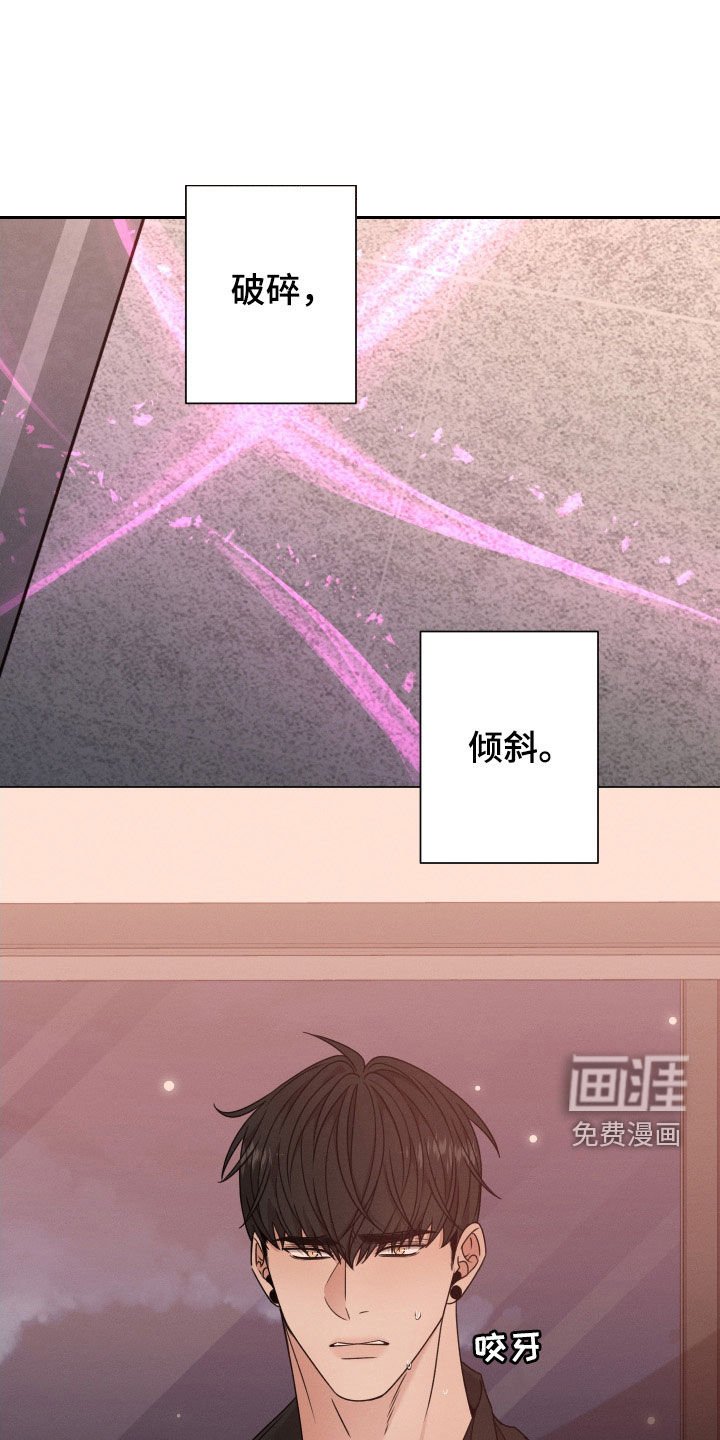 第53章：【第二季】脑袋转不动