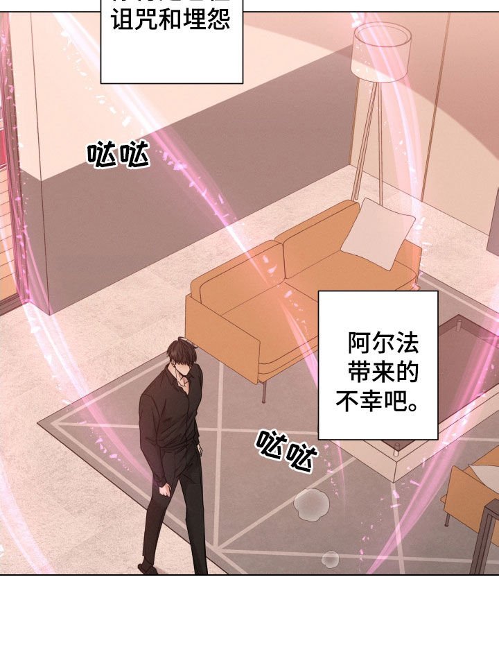 第53章：【第二季】脑袋转不动