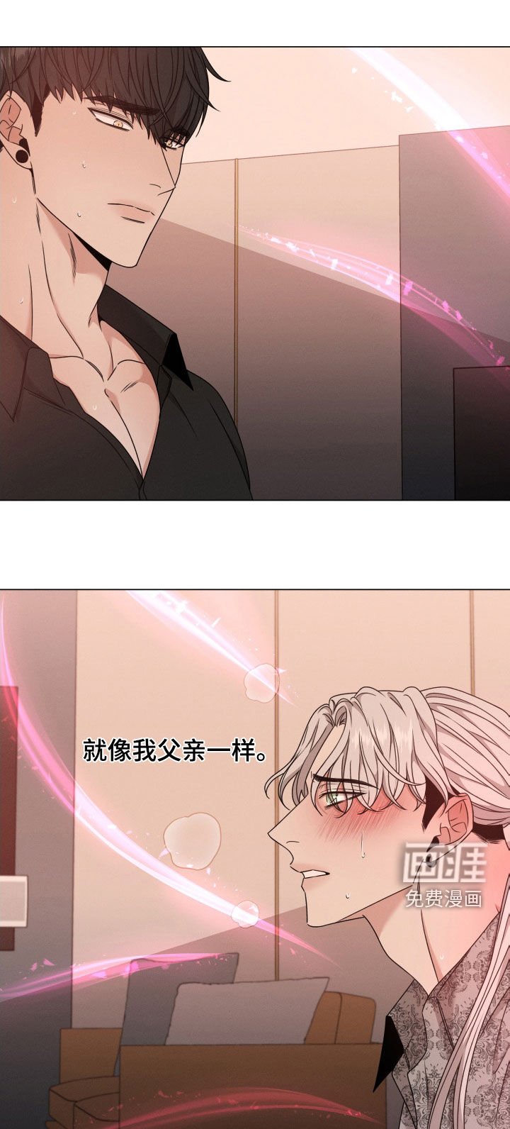 第53章：【第二季】脑袋转不动