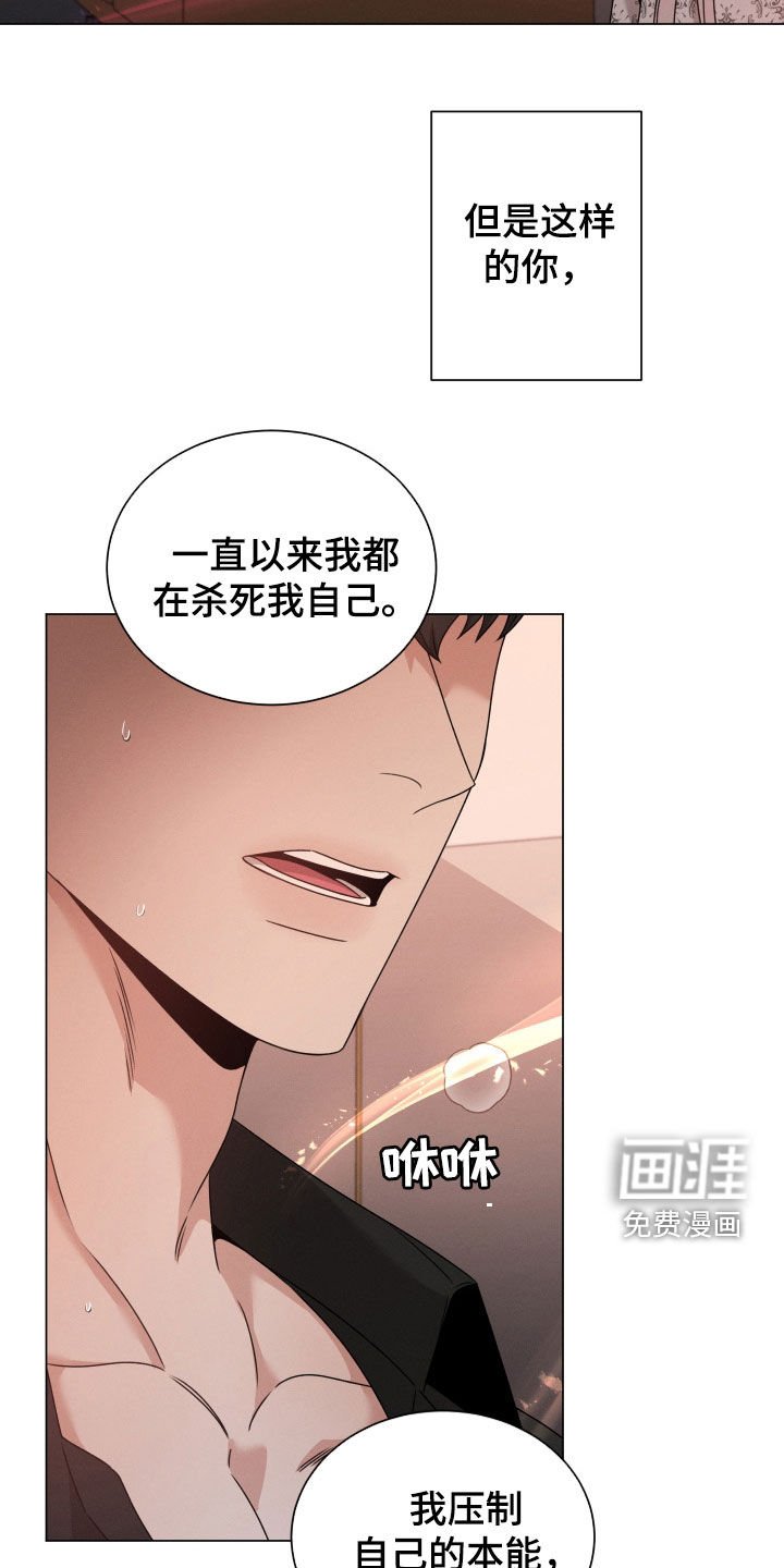 第53章：【第二季】脑袋转不动