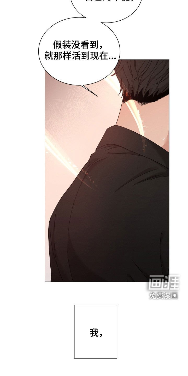第53章：【第二季】脑袋转不动