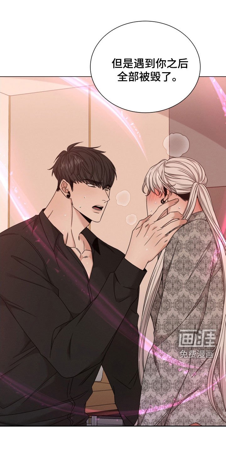 第53章：【第二季】脑袋转不动