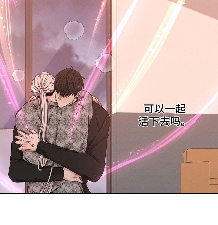 第53章：【第二季】脑袋转不动