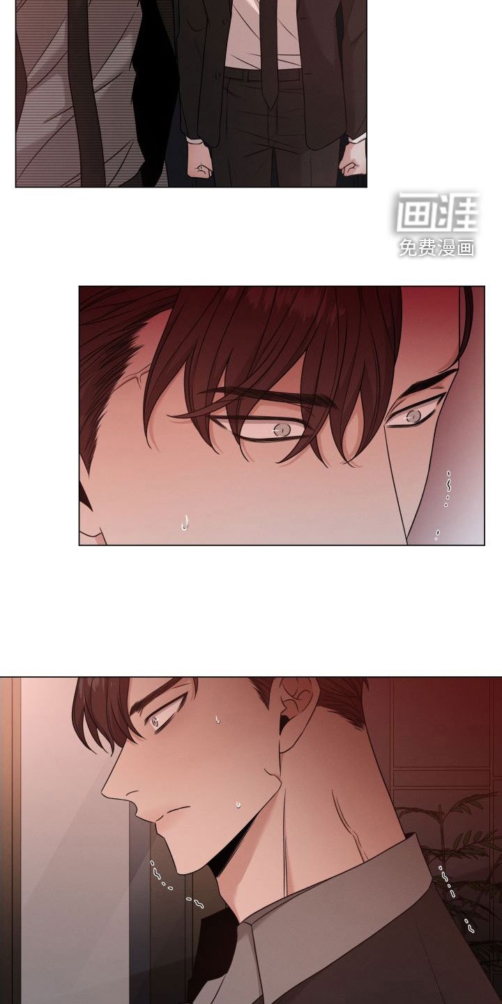 第53章：【第二季】脑袋转不动