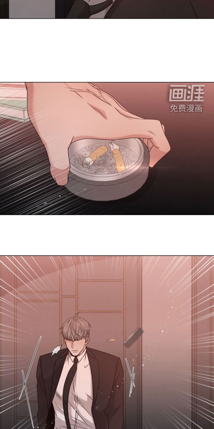 第53章：【第二季】脑袋转不动