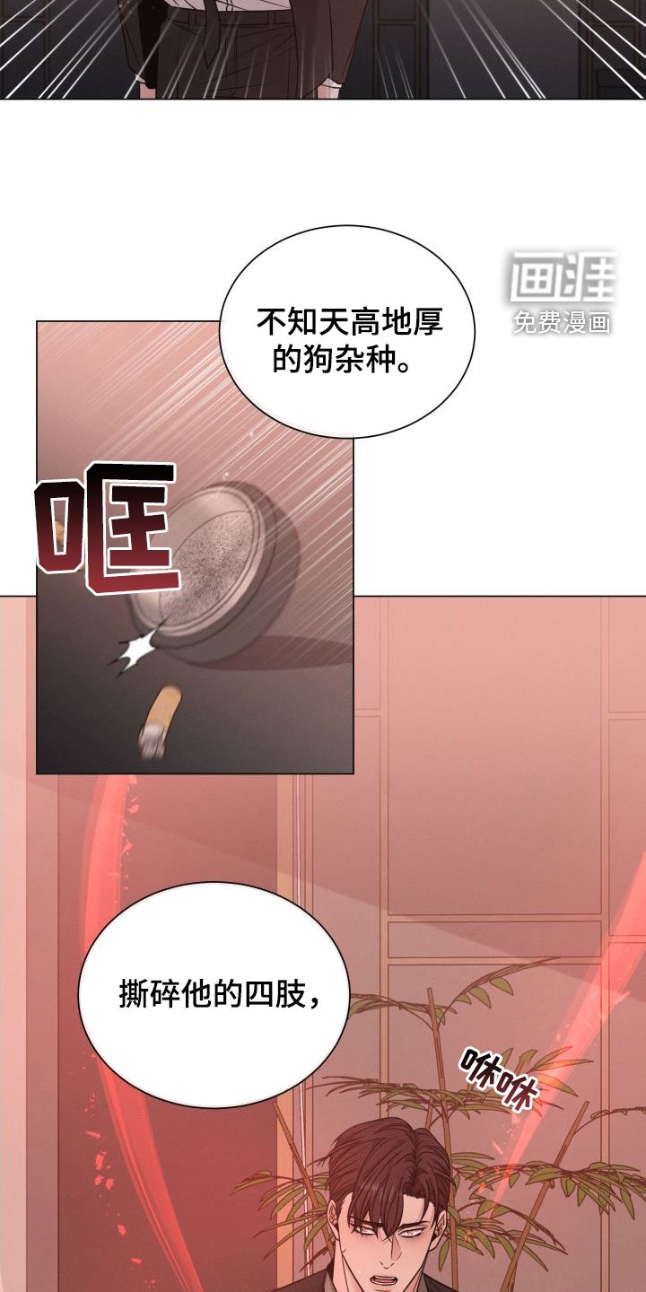 第53章：【第二季】脑袋转不动