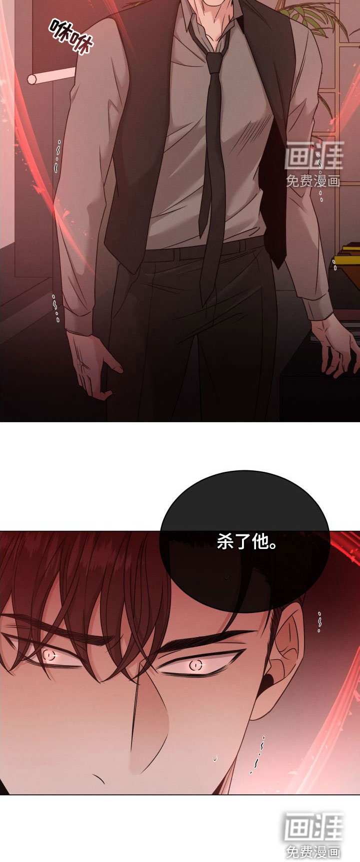 第53章：【第二季】脑袋转不动