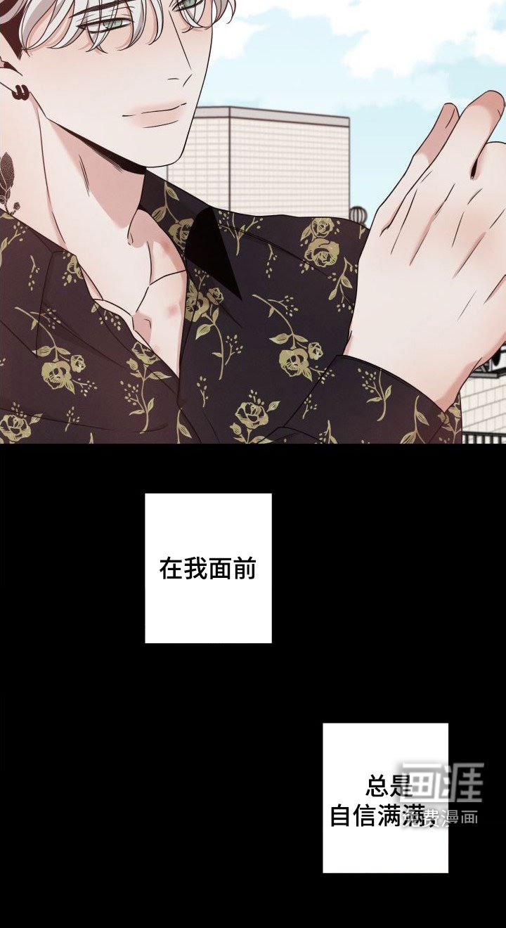 第53章：【第二季】脑袋转不动