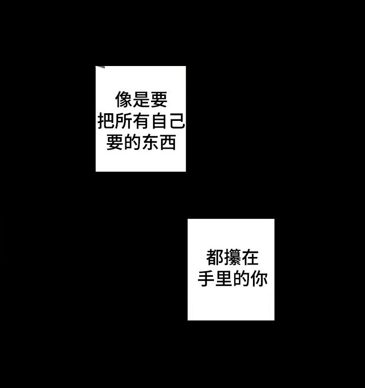 第53章：【第二季】脑袋转不动