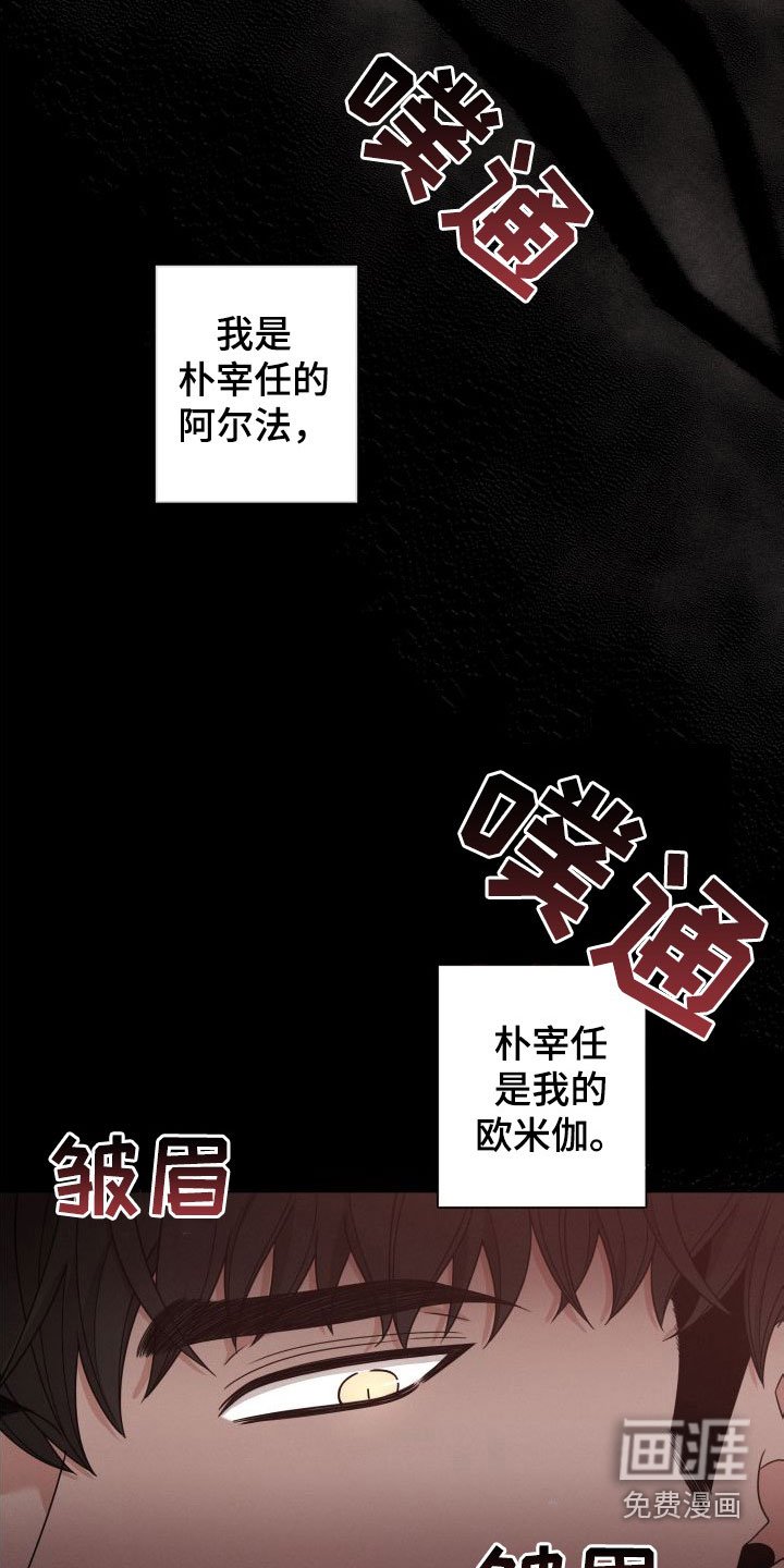 第53章：【第二季】脑袋转不动