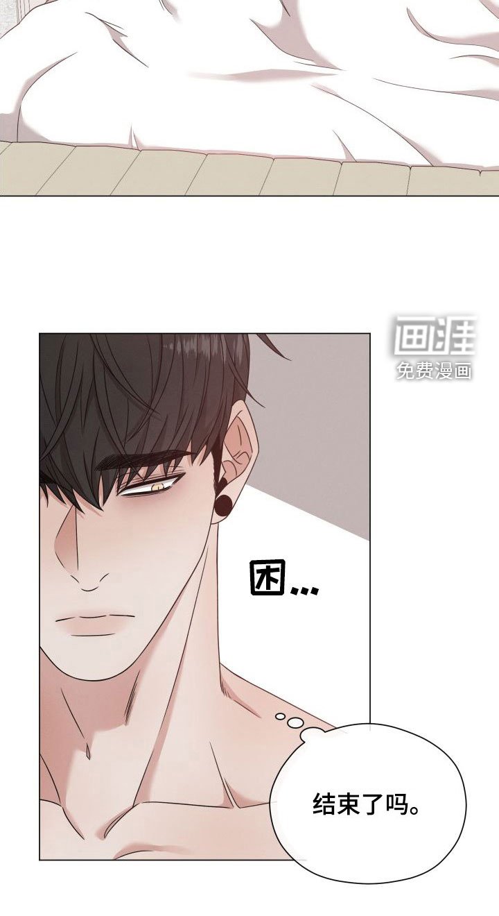 第54章：【第二季】另有主人