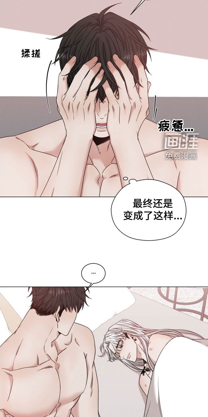 第54章：【第二季】另有主人